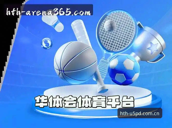 华体会2025中国官网入口推荐：避开这5个坑，数据实时同步的真实测试体验