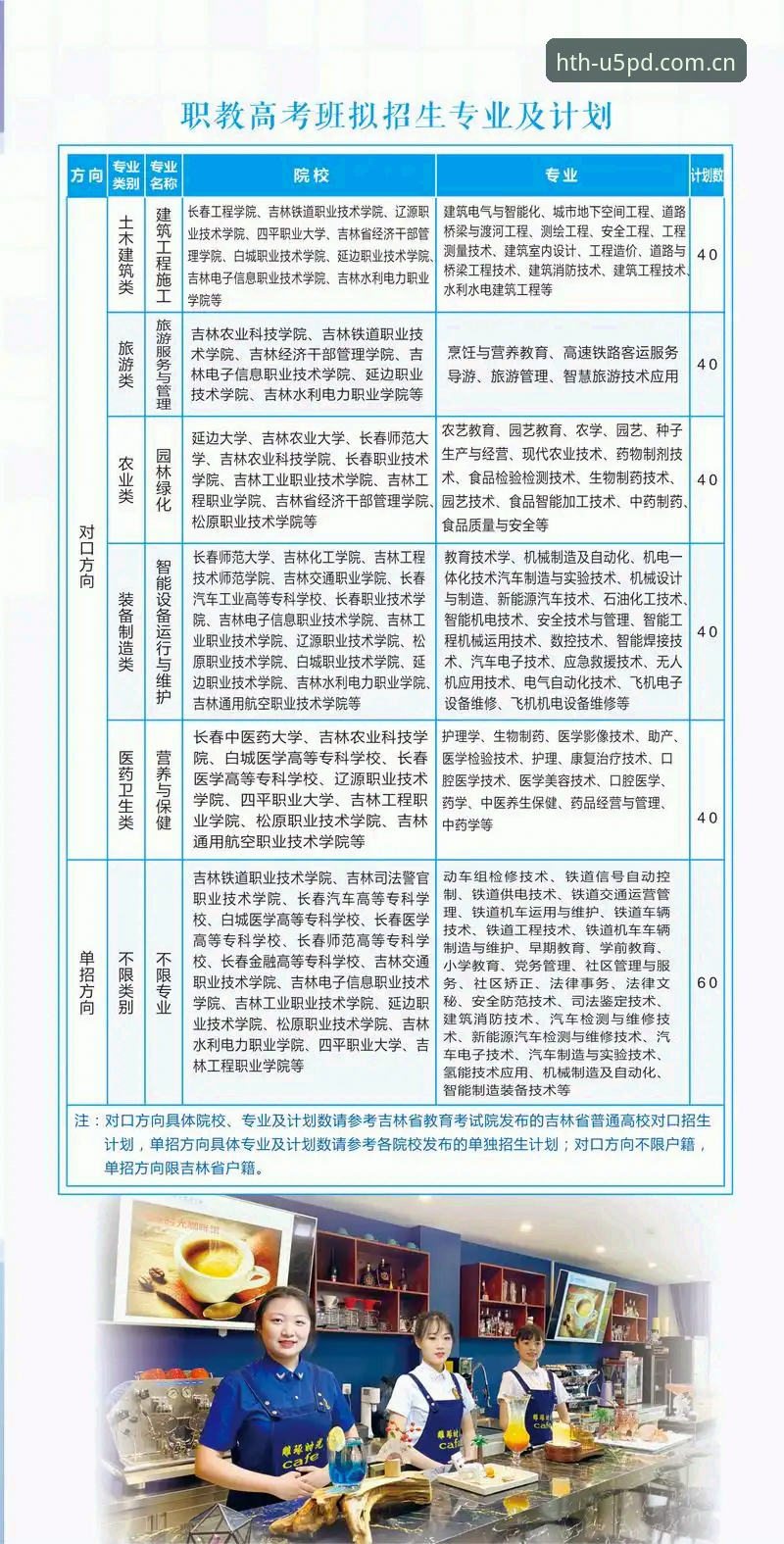 华体会2025中国官网入口 揭秘华体会2025中国官网入口:一个体育迷从入门到精通的操作手册