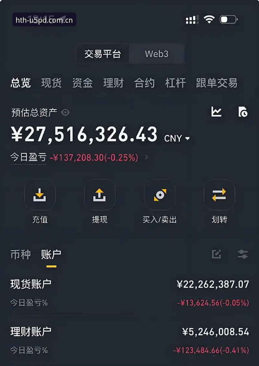 跑票圈老哥用“钞能力”实测：华体会U5PD网页登录哪个好？这波操作有点东西