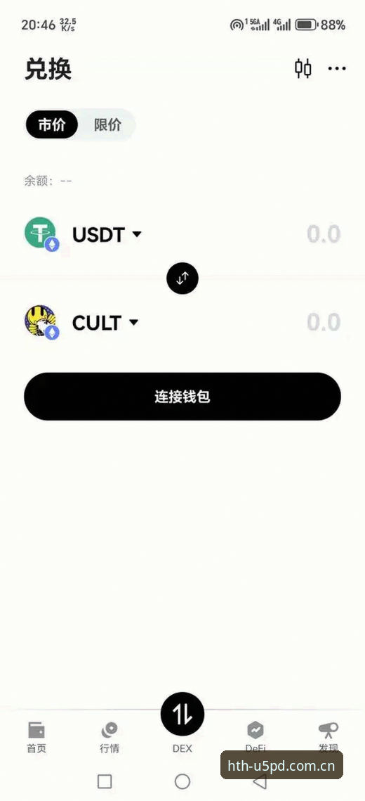 华体会APP安卓版下载 从存疑到上手:华体会APP安卓版下载与使用全教程(真实体验分享)